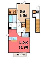 栃木県宇都宮市西川田町（賃貸アパート1LDK・2階・49.88㎡） その2