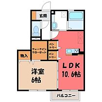 栃木県宇都宮市豊郷台2丁目（賃貸アパート1LDK・2階・45.23㎡） その2