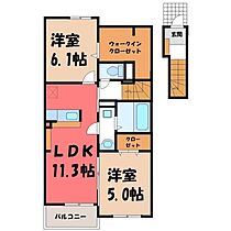 栃木県宇都宮市針ケ谷1丁目（賃貸アパート2LDK・2階・57.54㎡） その2