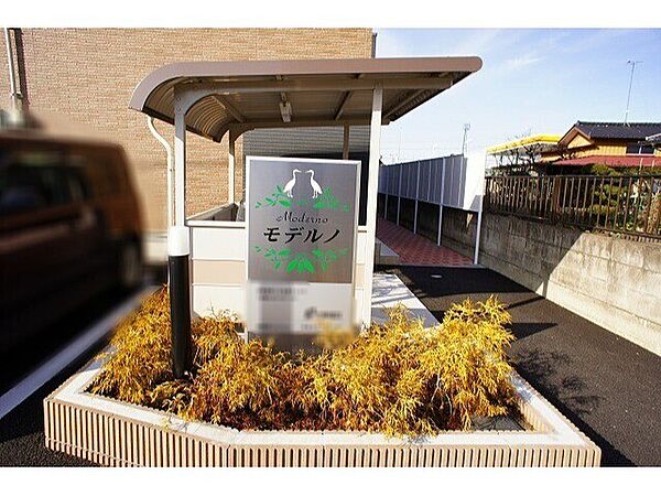 apartment 栃木県宇都宮市陽東３丁目２７－３　ウィスタリア１F