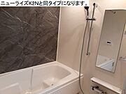 図面と現状に相違がある場合には現状を優先