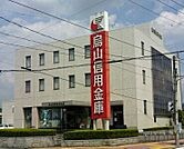 烏山信用金庫平松支店 203m