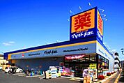 マツモトキヨシ 980m