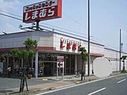 ファッションセンターしまむら 346m