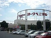 ヨークタウン石橋店 4306m