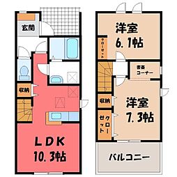 🉐敷金礼金0円！🉐東北本線 石橋駅 徒歩17分