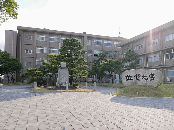 画像12:佐賀大学本庄キャンパスまで約1200ｍ