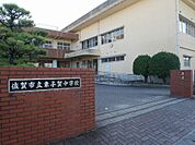 東与賀中学校(2、760m)