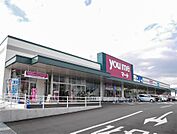 ゆめマート(360m)