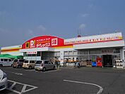 ダイレックス(600m)