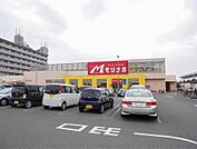 スーパーモリナガ(600m)