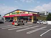 ドラッグストアモリ赤松店(933m)