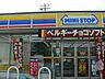 周辺：ミニストップ関東田原店まで1、313ｍ