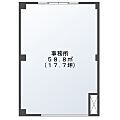 はばコーポ1階11.0万円