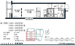 quador西新城西 2階1LDKの間取り