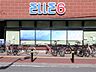 周辺：ELLE6（エルロク） 六本松店（617m）