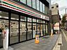 周辺：セブンイレブン 福岡六本松店（94m）