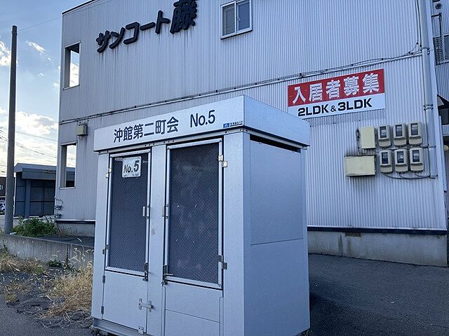 その他