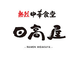 Kolet 西荻窪 ＃02 ｜ 東京都杉並区上荻4丁目23-3（賃貸一戸建2SLDK・1階・76.75㎡） その17