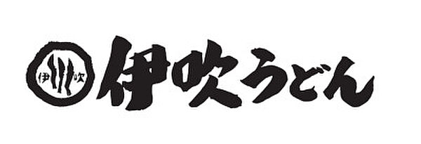 Ｋｅｉｊｕ吉祥寺 101｜東京都武蔵野市吉祥寺本町2丁目(賃貸アパート1LDK・1階・43.47㎡)の写真 その8