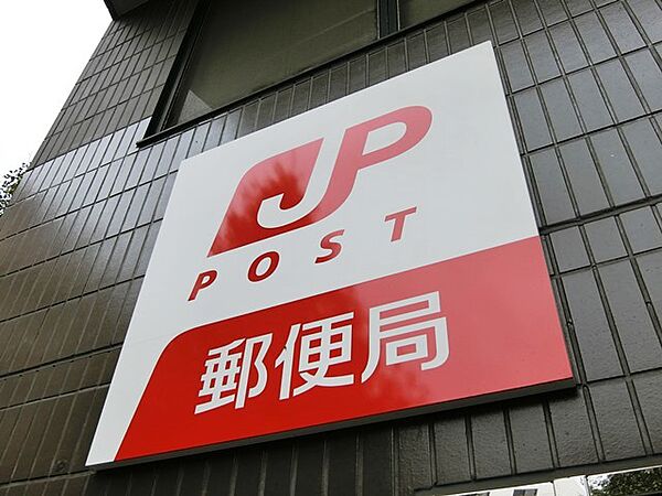 画像21:【郵便局】三鷹井の頭郵便局まで235ｍ