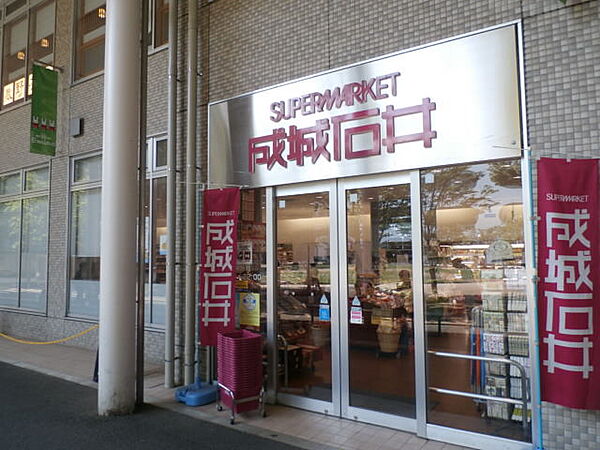 画像17:【スーパー】スーパーマーケット成城石井 エミオ武蔵境店まで907ｍ