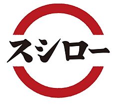 ミリオンステージ吉祥寺 108 ｜ 東京都武蔵野市吉祥寺本町4丁目17-17（賃貸マンション1K・1階・20.07㎡） その10