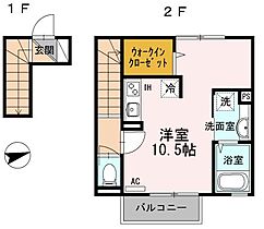 アケボノVIII 203 ｜ 東京都三鷹市新川4丁目6-13（賃貸アパート1R・2階・33.92㎡） その2