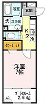 コートクレール 205 ｜ 東京都武蔵野市吉祥寺北町2丁目1-18（賃貸アパート1K・2階・30.14㎡） その2