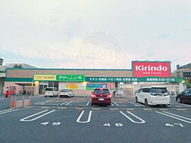 エリートNAKANO2 205 ｜ 滋賀県草津市野路８丁目（賃貸マンション1K・2階・17.95㎡） その29