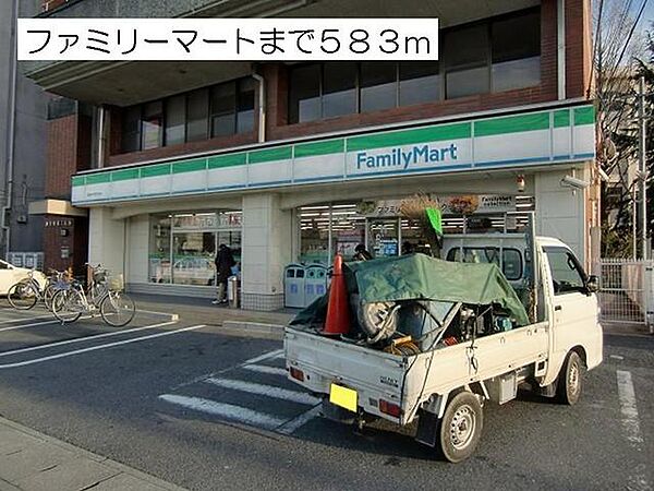 画像14:ファミリーマート栗東中学校前店まで583m