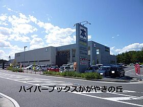 サンリッチMIYUKI  ｜ 滋賀県草津市野路東４丁目（賃貸マンション1K・3階・23.80㎡） その16