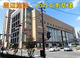 レオパレスガード  ｜ 滋賀県草津市笠山４丁目（賃貸アパート1K・1階・23.18㎡） その14