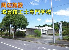 ロータスK1  ｜ 滋賀県草津市笠山２丁目（賃貸マンション1R・2階・15.00㎡） その12