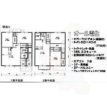 モンソレーユA  ｜ 滋賀県栗東市目川（賃貸アパート2LDK・1階・55.57㎡） その2