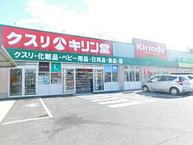 セジュールシオン  ｜ 滋賀県野洲市小篠原（賃貸アパート2LDK・2階・63.26㎡） その28