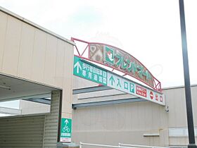 サンガーデン一橋A棟  ｜ 滋賀県栗東市高野（賃貸アパート1LDK・2階・40.66㎡） その29