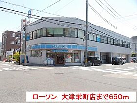 ファストウィンド2  ｜ 滋賀県大津市北大路２丁目（賃貸アパート1K・2階・42.43㎡） その19