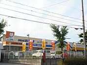 ドラッグストアまで365ｍ