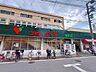 その他：コモディイイダ幸町店