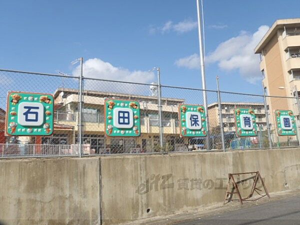 京都府京都市伏見区石田大山町(賃貸一戸建4K・1階・44.80㎡)の写真 その24