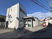 伏見桃山西尾郵便局まで500メートル