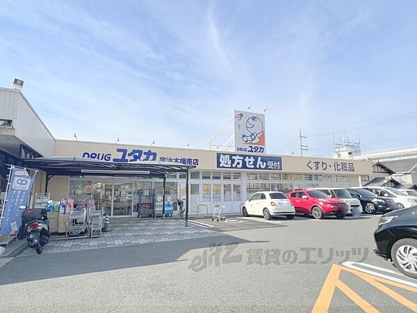 ハイツ新開 3｜京都府宇治市五ケ庄新開(賃貸アパート2K・1階・23.00㎡)の写真 その22