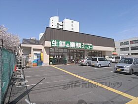 ネオハイツ生長 302 ｜ 京都府京都市伏見区深草柴田屋敷町（賃貸マンション2LDK・3階・43.00㎡） その23