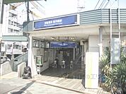 京阪観月橋駅まで950メートル