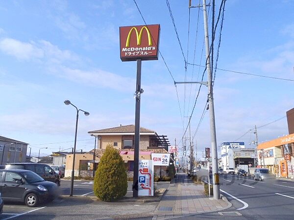 マクドナルド　京都南インター店まで450メートル