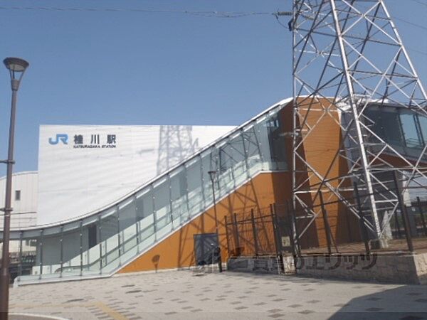 画像26:JR桂川駅まで810メートル