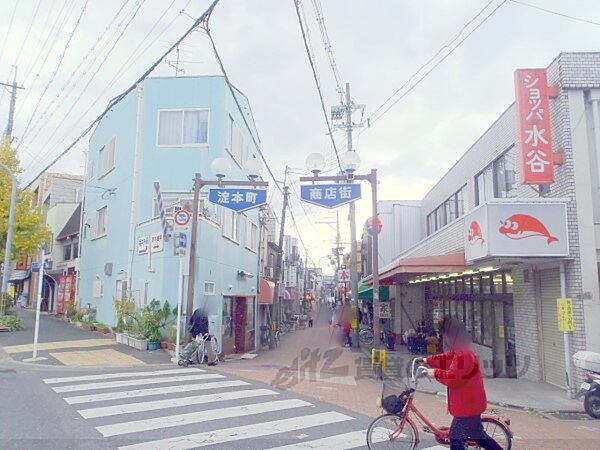 画像23:淀本町商店街まで1130メートル