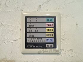 京都府京都市伏見区日野野色町（賃貸一戸建3LDK・2階・108.36㎡） その26