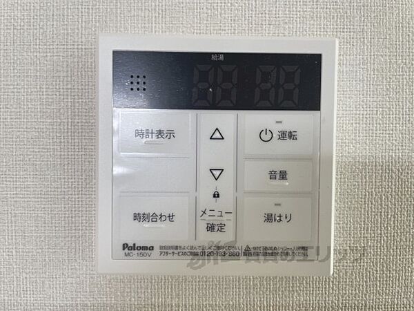 京都府京都市伏見区淀下津町(賃貸アパート1R・1階・20.67㎡)の写真 その25